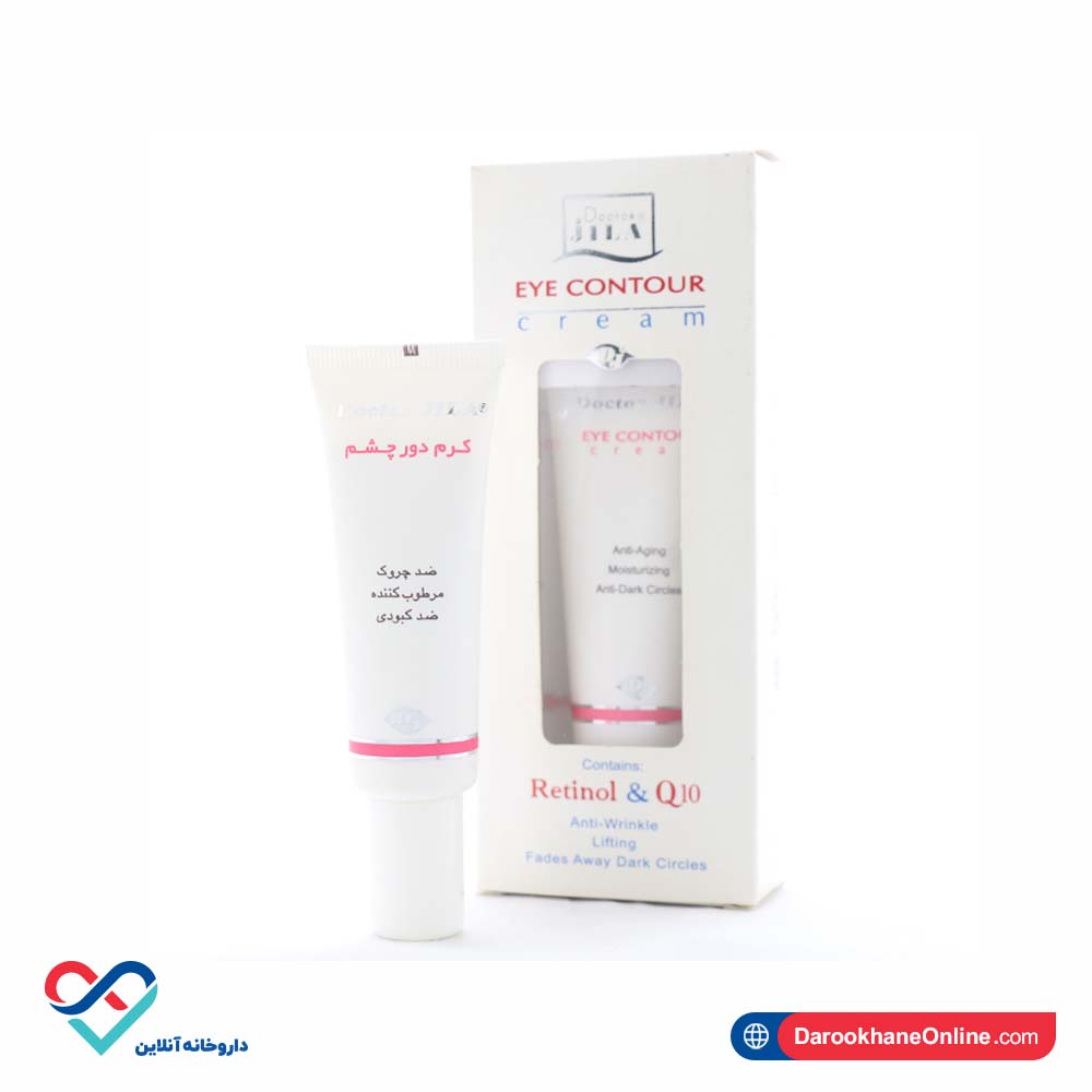 eye cream dr jila.jpg کرم دور چشم دکتر ژیلا 25 گرم - Image 1